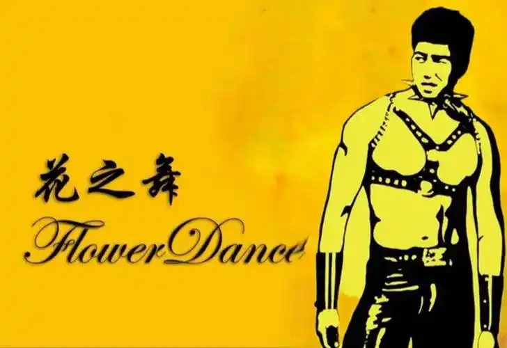 【哲♂学】van fa♂之舞