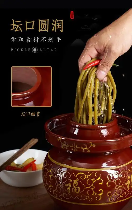 四川泡菜坛子陶瓷家用土陶老式酸菜大号大口腌咸菜淹菜的缸瓦罐装水