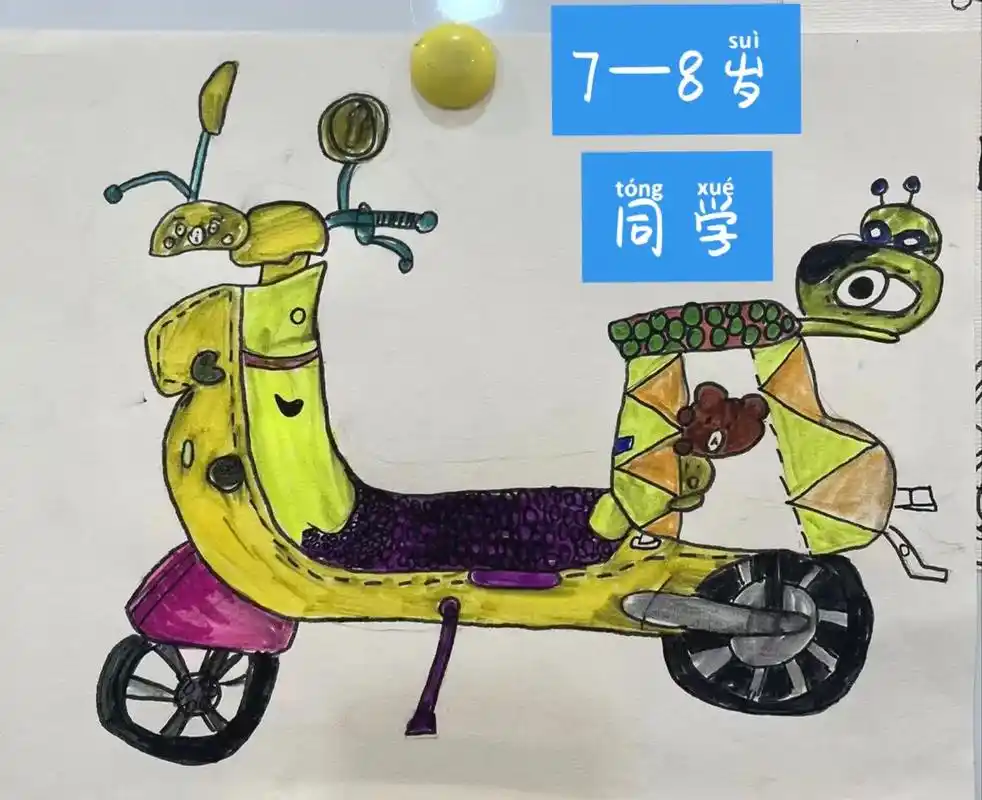 小摩托  6—8岁同学作品.#一起学画画 #美术课堂 #儿童 - 抖音