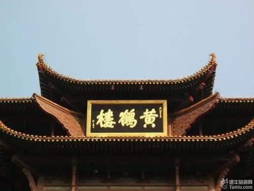 武汉,一次说走就走的旅行_黄鹤楼游记_途牛