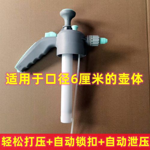 饮料瓶通用喷头喷水喷壶喷雾器配件园艺浇花手压雾化喷嘴家用喷壶