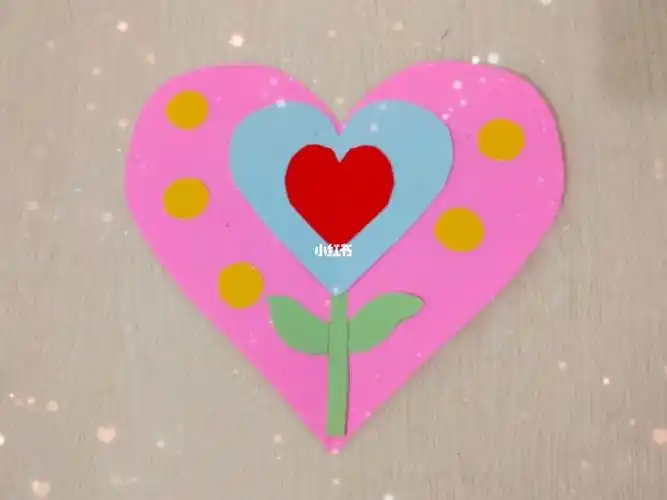 爱心贺卡