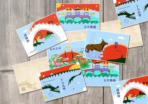 颐和园明信片设计