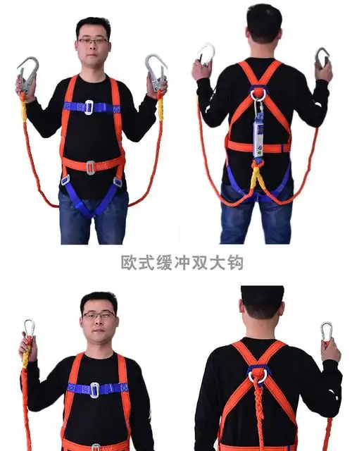 高空作业安全带五点全身户外耐磨高空作业国标双挂钩防坠落套装安全绳