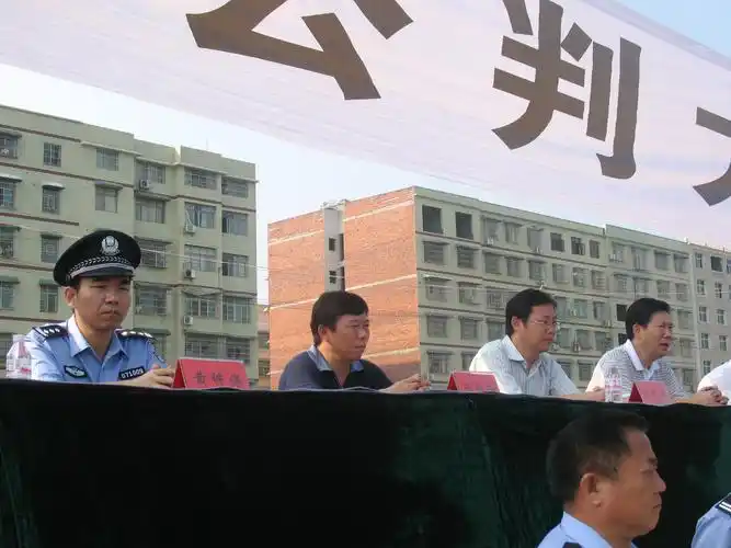 平江公捕公判大会召开