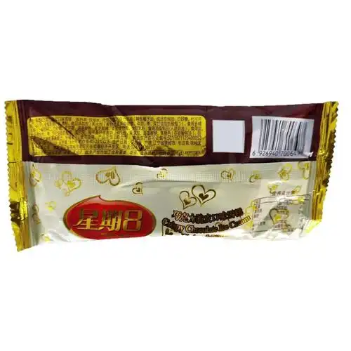 天淇星期8瓜子巧克力脆皮口味雪糕大脚丫网红冰棍冰淇淋46g*5支 星期