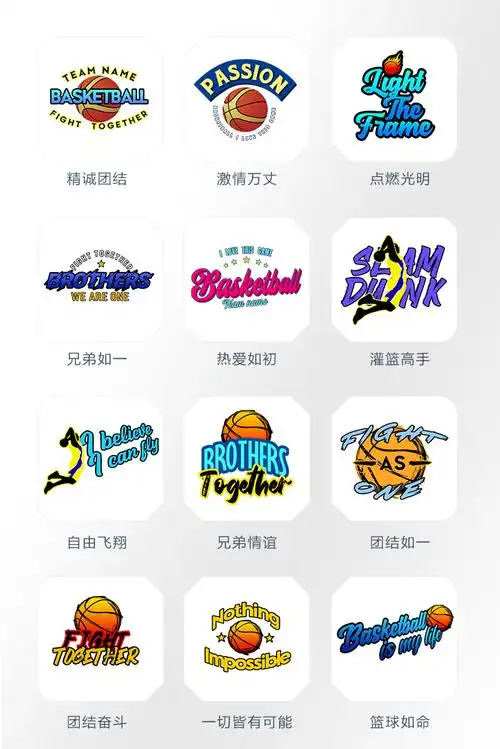 支持鸿星尔克运动套装篮球服套装定制男宽松美式篮球背心学生比赛训练