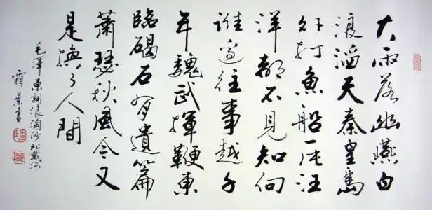 观海听涛作者潇顺诵读缘子