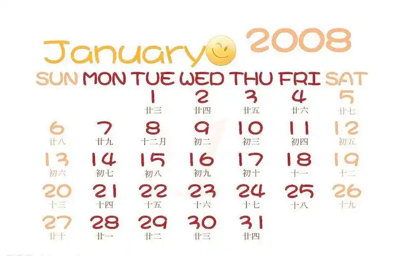 2008年历112月图片
