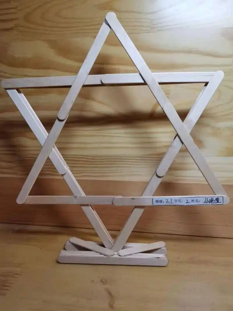 【学科活动】高二通用技术简易相片架制作大赛颁奖