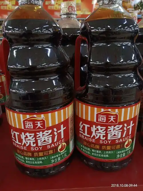 海天红烧酱汁9.9元一瓶