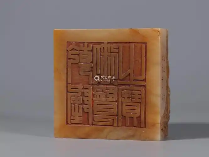 6868lot024068清代乾隆御览之宝田黄龙纹玺