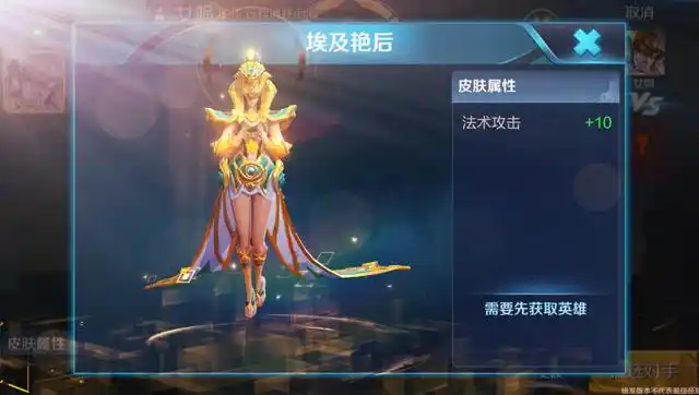 王者荣耀:女娲九句超霸气语音台词抢先听!尼罗河女神太美了!