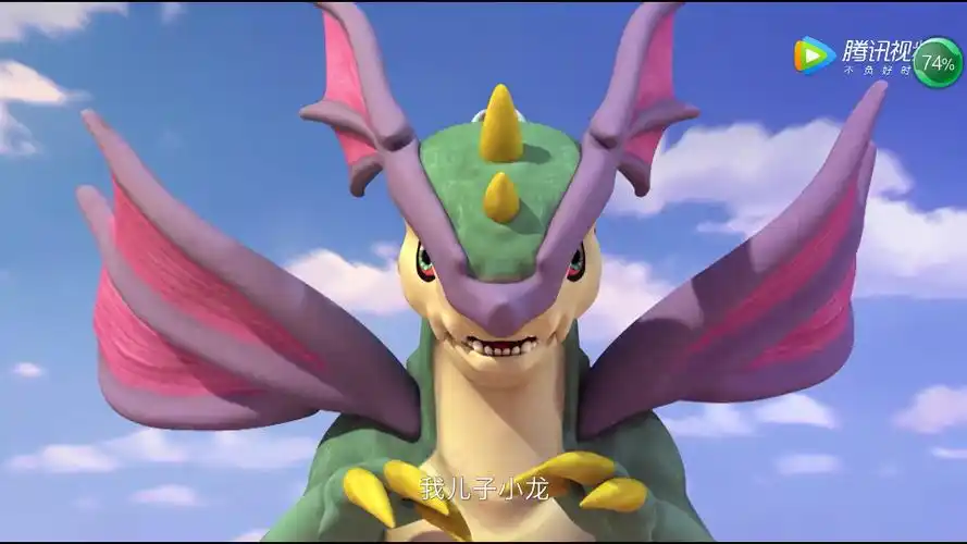 巨灵龙,是动画片《 a target="_blank" href="/item/神兵小将/4702780