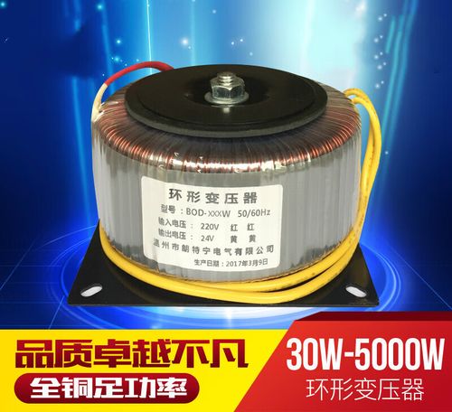 150w220v转12v24v48v110v低频环型电源变压器足功率 220v转12v匣貂