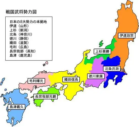 日本货币史德川家族如何实现日本币制大一统