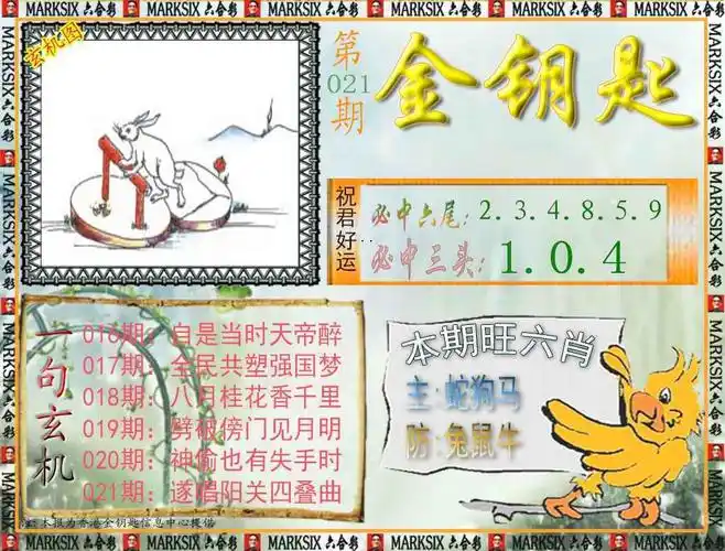 管家婆中特网 - 香港最快开奖现场直播|香港马会资料|2020香港历史