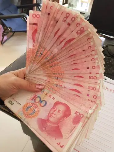 大把钞票,你想拥有吗?快快加入我们吧!