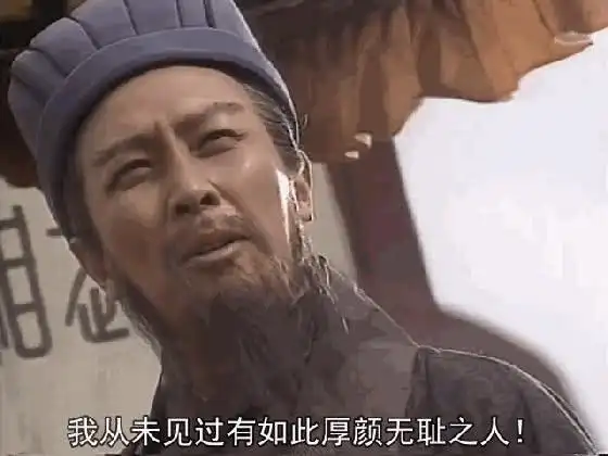 总之,在陈铮的身上感受不到一点人格魅力,两面三刀,阴险狡诈,小肚鸡肠