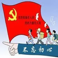 不忘初心带字微信头像_微信头像图片大全