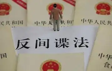 这对间谍罪夫妇被中国遣返不心存感激却反咬中国一口