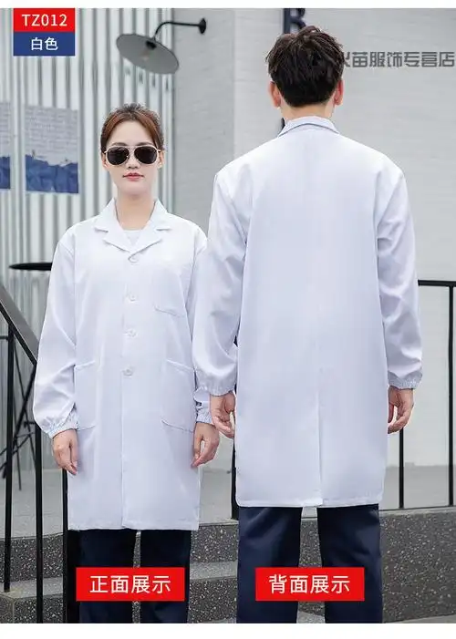 防静电实验室无尘服防酸碱白大褂长衫工作服春秋男化学化劳保服tz011