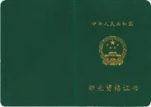 厨师学校