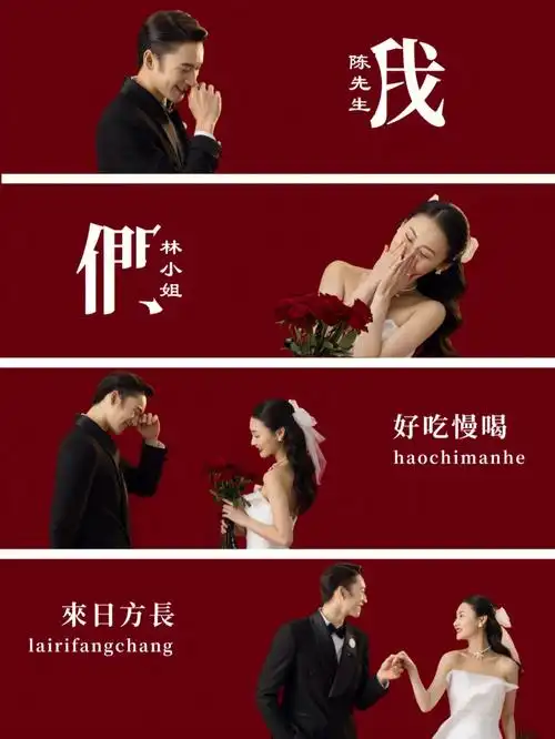 轻复古婚纱照这样排版真的是甜蜜暴击60