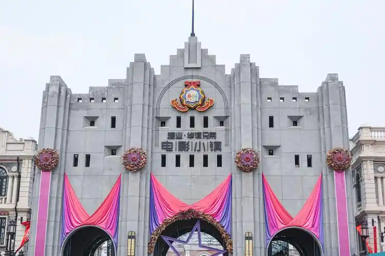 建业华谊兄弟电影小镇正门