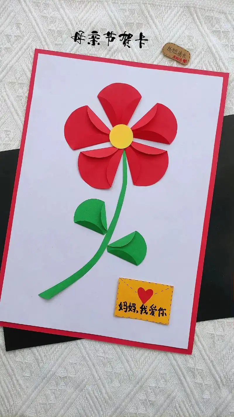 《母亲节花朵贺卡》母亲节!