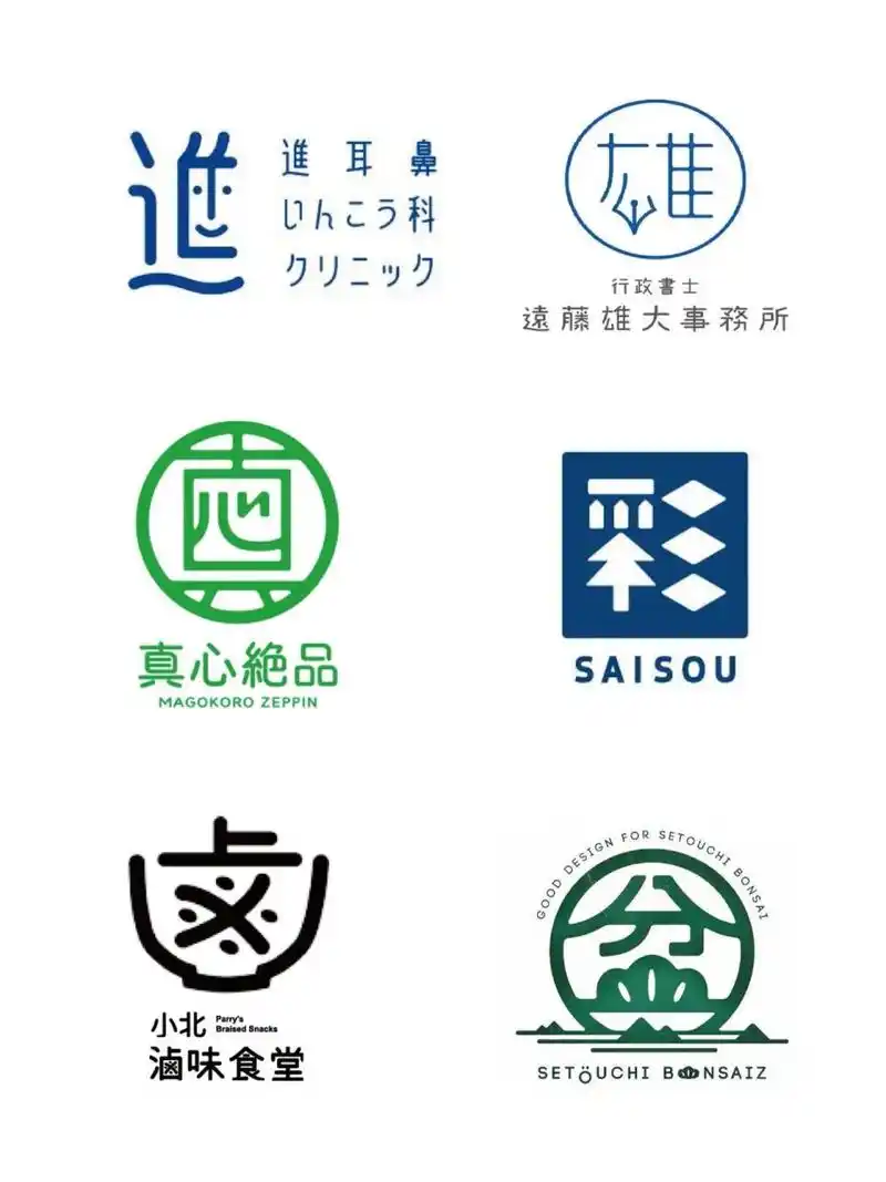 极具创意的文字图形化logo设计 | 超级符号 极具创意的文字图形化logo