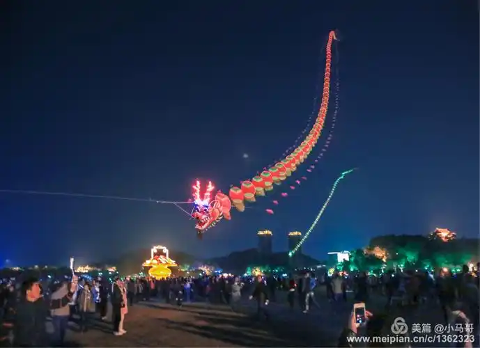 夜光风筝闹元宵