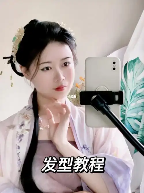 超详细教程可以跟着一起做的汉服发型