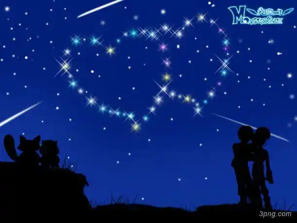 情侣星光心心相印