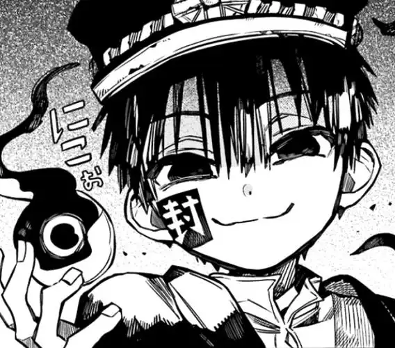 地缚少年花子君…黑白头像