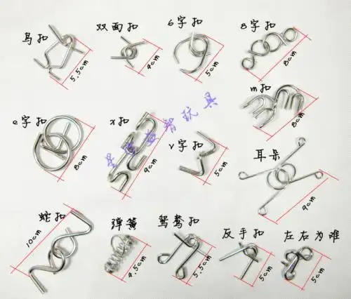 件套二十件九连环解扣套装礼盒装送解法光盘 20 包邮