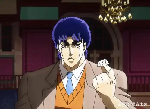 jojo名梗集1:我乔斯达世世代代都是绅士,第二代就毁了