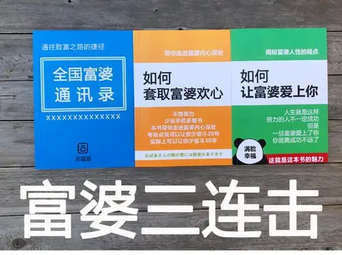 个性本子_全国富婆通讯录富婆欢心记事本如何富婆你个性 - 阿里巴巴