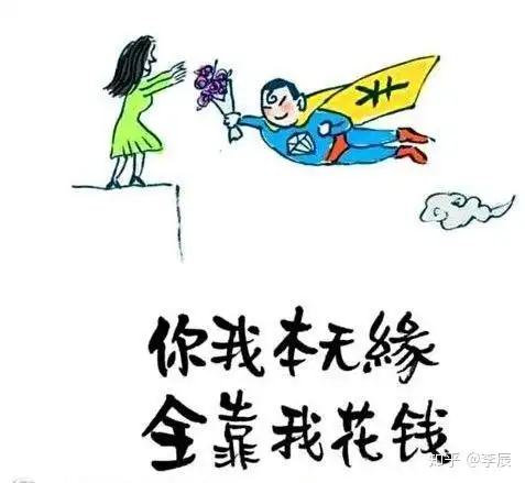 一不小心就把自己活成了笑话