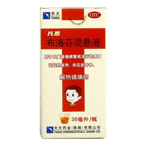 托恩1瓶流行性感冒发热牙痛痛经偏头痛布洛芬30ml混悬小儿感冒