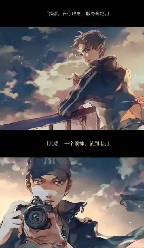 刚看完撒野希望我们都能像蒋丞顾飞一样勇敢感慨一声人生不易