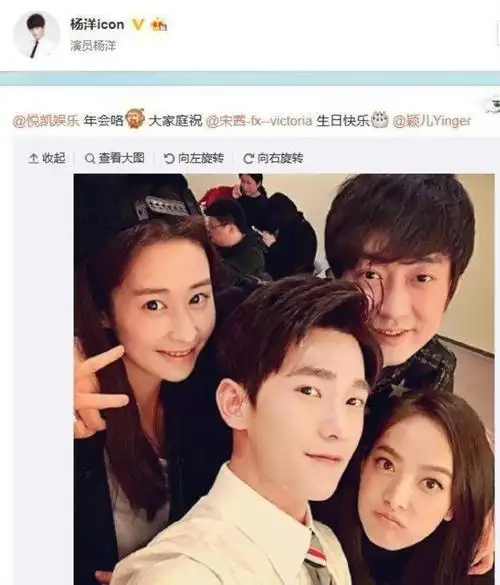 杨洋女朋友靠粉丝吃饭的杨洋为啥总在换绯闻女友