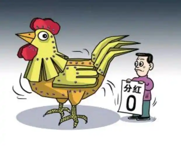 我是铁公鸡,坚决不拔毛!