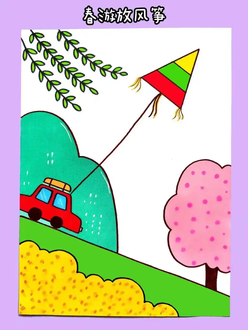 春游放风筝创意简笔画