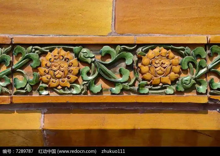 宝相花纹琉璃砖