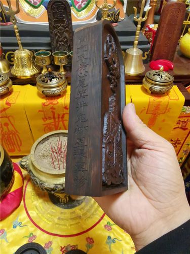 令牌天师道教用品檀木正一令张大号浮雕天皇道教工艺品