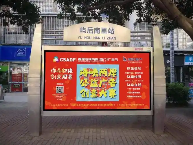 公交站台广告的特点有哪些