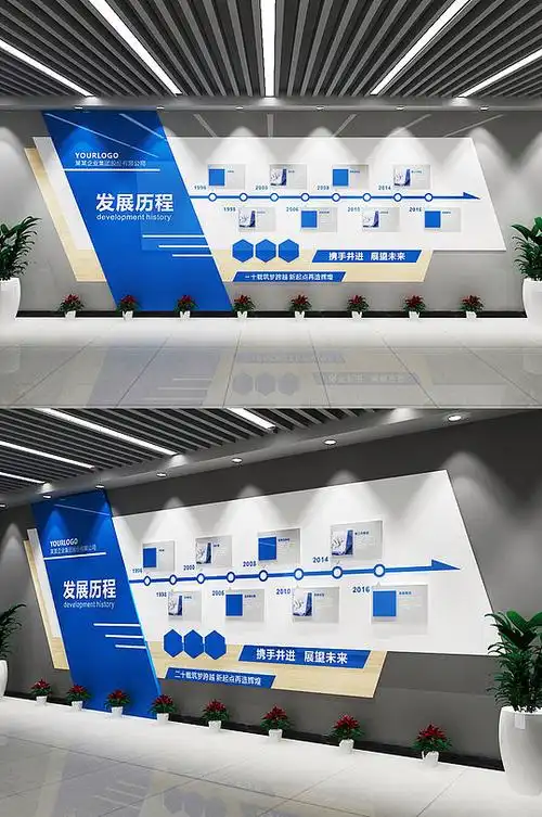 创意发展历程蓝色公司企业文化展板立即下载企业发展历程展板立即下载