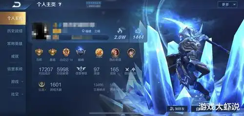 巅峰赛2300分的猴子有多强?梦泪被千场猴子压在塔下,梦泪:出装看不懂