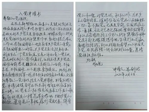 【紫溪战"疫"】抗疫一线递交"入党申请书"